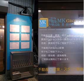 MK写真2